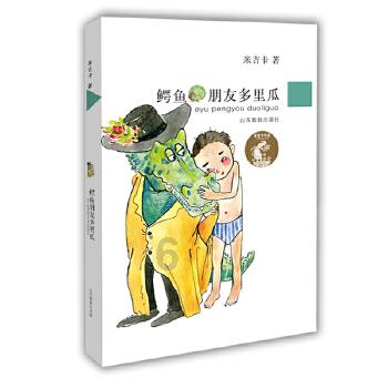机器人罗博