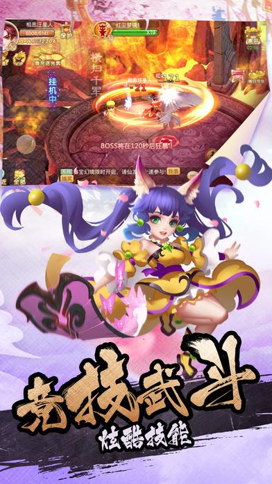 僵尸粉碎机