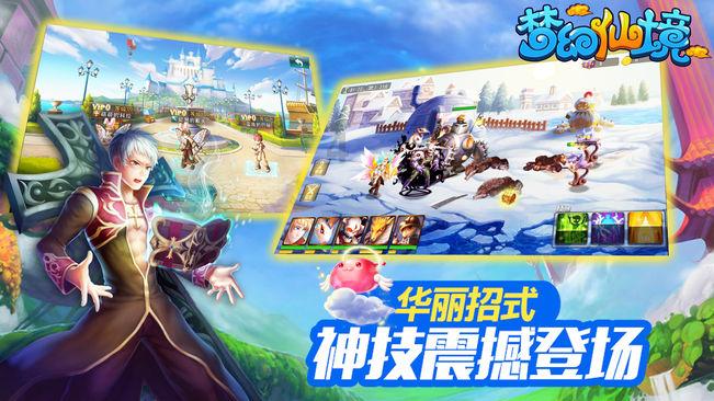 美图秀秀下载2023最新版