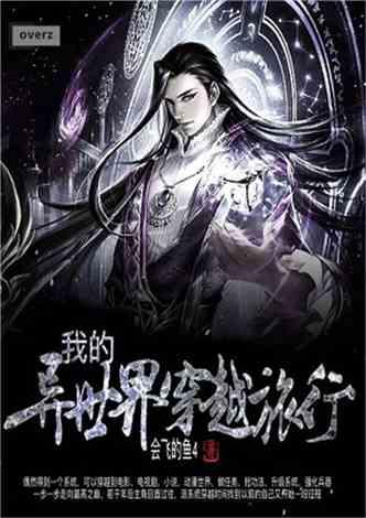 智慧树下载游戏画面