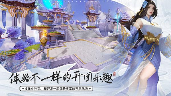 死神VS火影3.2