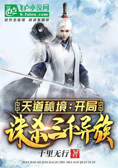莉莉逃脱记