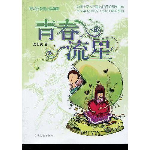 直到黎明