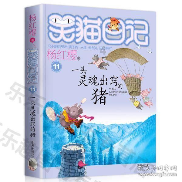 世界杯换装