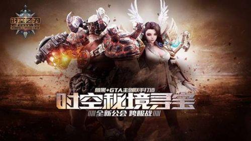 救援小棕兔