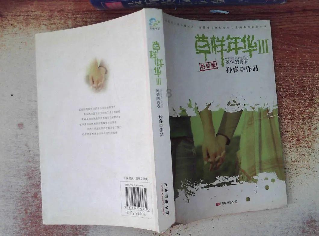 寻找遗失的珠宝盒