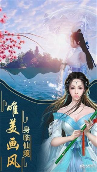 妖尾VS海贼王1.1
