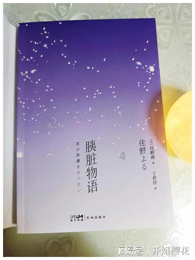 万词王