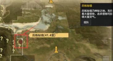 全民剧本大师内置菜单