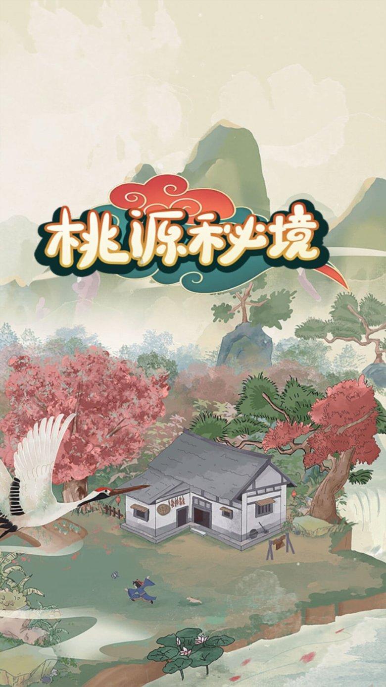 老旧废弃楼房逃脱3