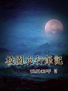 镇魔曲页游