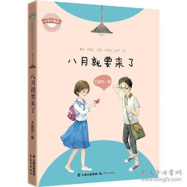 88影视