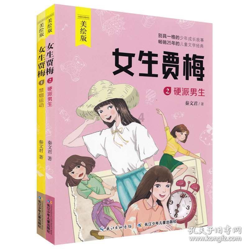 美军的“杀伤网”是张什么样的网?一起来解析