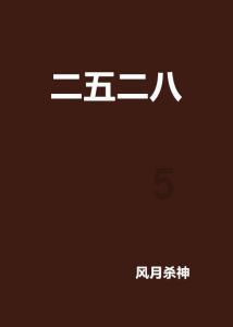 裙上繁花