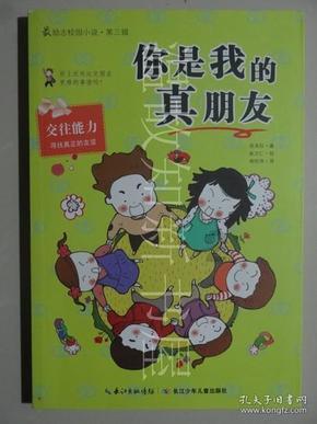 主公莫慌
