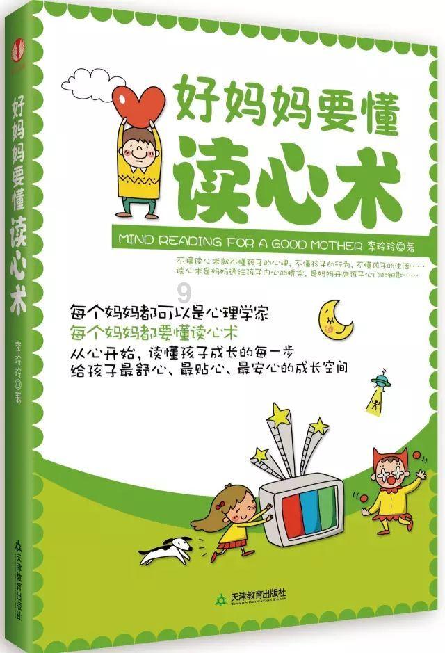 中国共产党临潭县第十六届委员会第七次全体会议决议