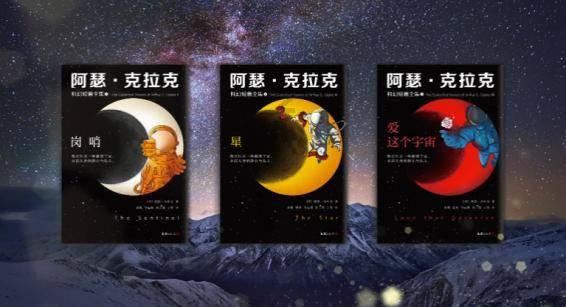 省移民发展中心召开2023年度述职评议考核大会