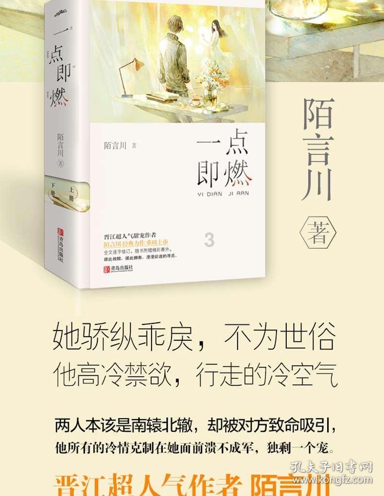 超新星魔导师