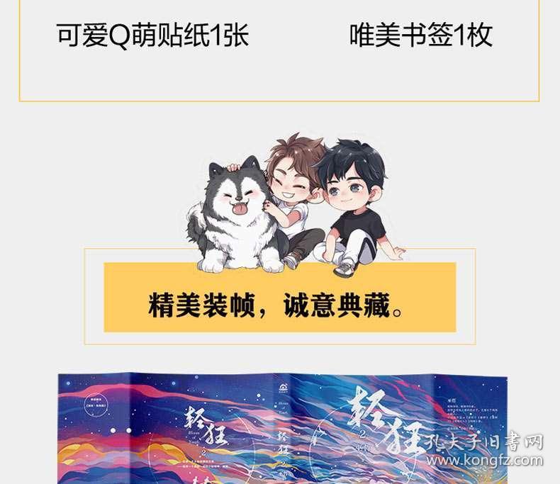 沪江开心词场