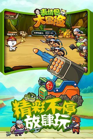 春雨直播app