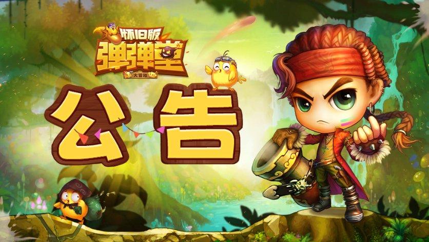 沪江开心词场