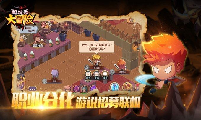 逃出神秘别墅