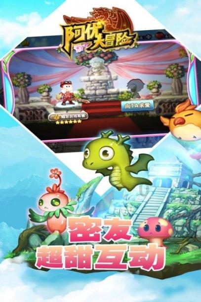 球球大作战下载最新版