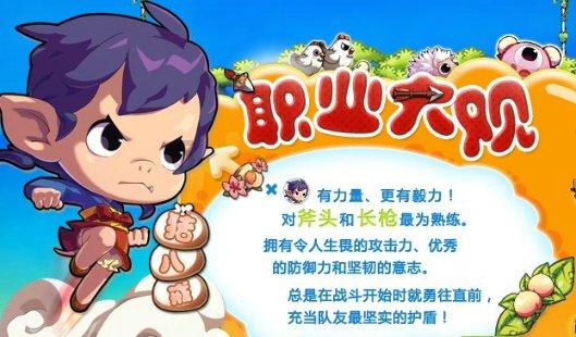 幽灵猎人2