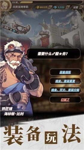 星展:维持小鹏汽车-W“买入”评级 目标价下调至66港元