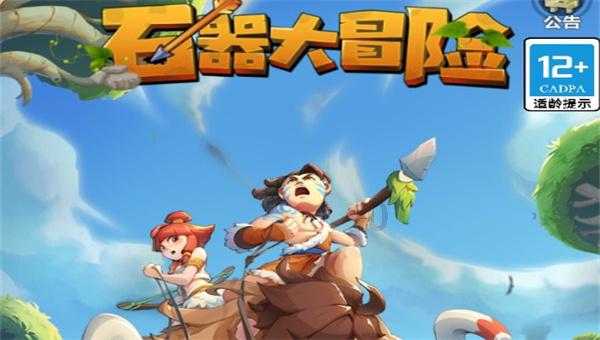 逃离上锁的房屋