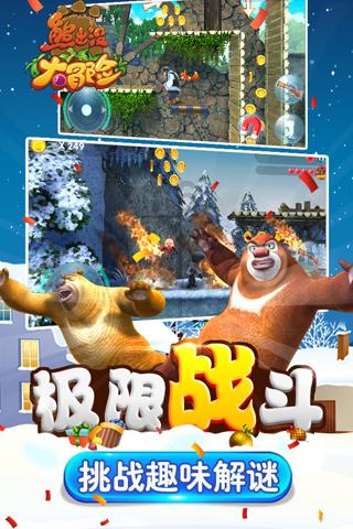 国航道歉
