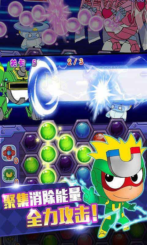 召唤神龙万宁版祖龙