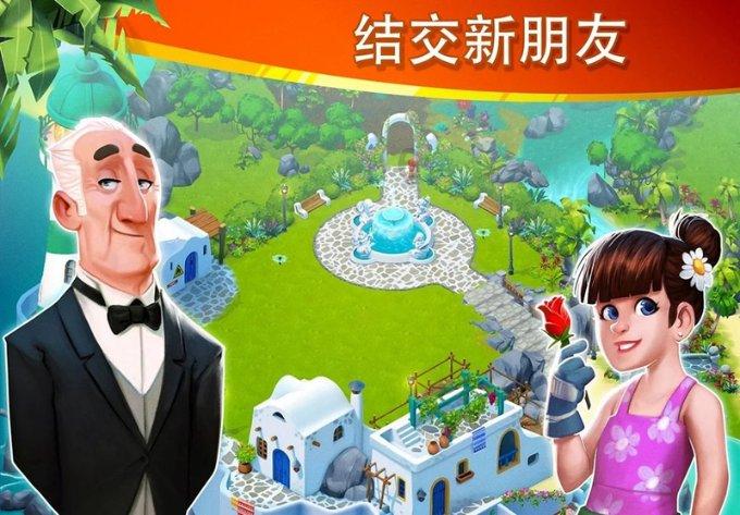 甜美公主的绚丽装扮