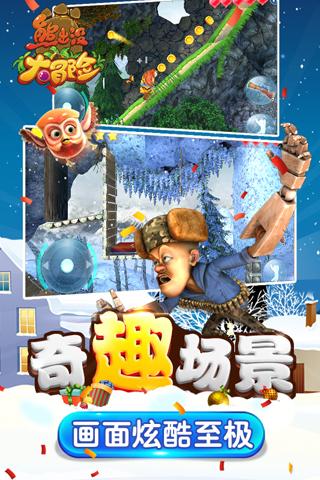 晚安鹌鹑蛋什么意思游戏画面