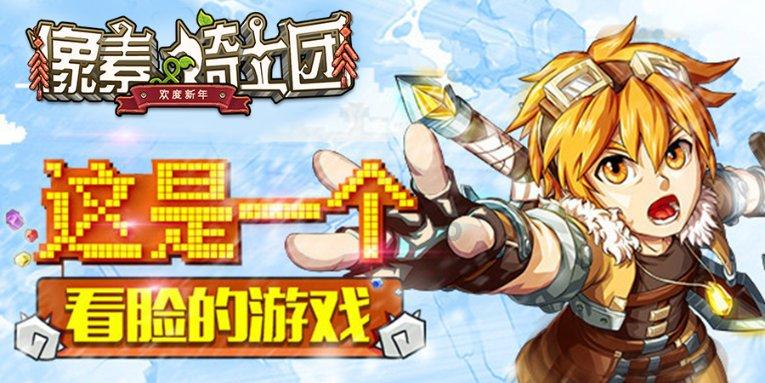 豆娃奥特曼