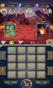 可爱熊猫逃生