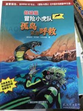 晚安鹌鹑蛋什么意思游戏画面