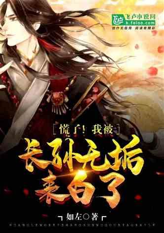 微酸秘密