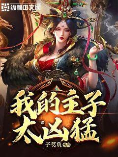 88影视