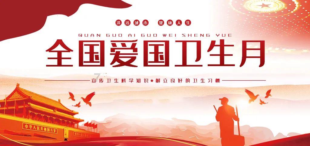 学法用法,怀柔区卫生健康委切实推动“强制报告”制度落实落地
