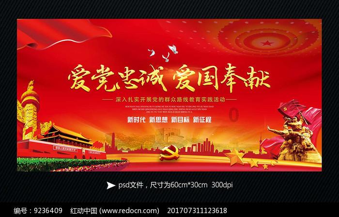 隐藏的间谍
