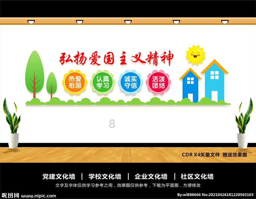 饥饿的松鼠救援