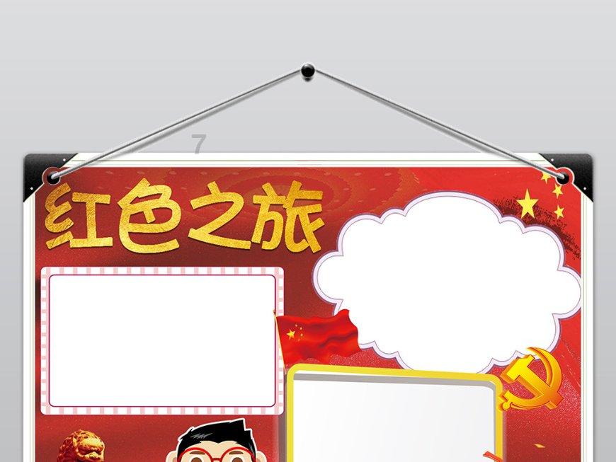 战争黎明3