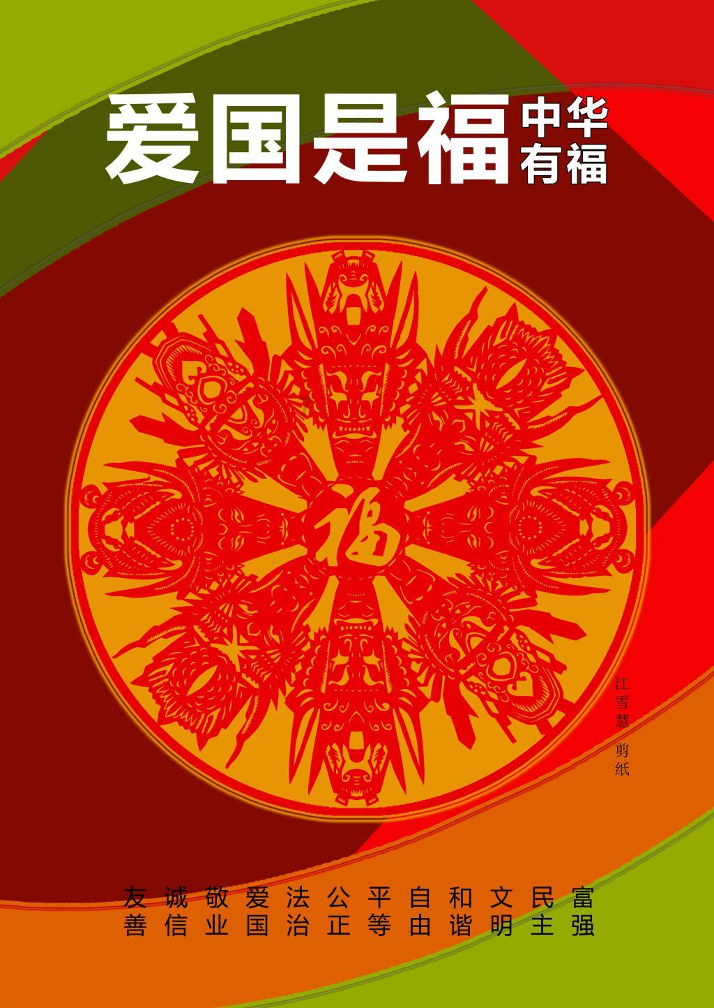 飞剑新品||茗轩钛晶小茶杯,品一杯冬日热茶!