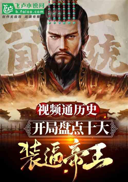 美媒：为何在道路上撒盐可以更安全