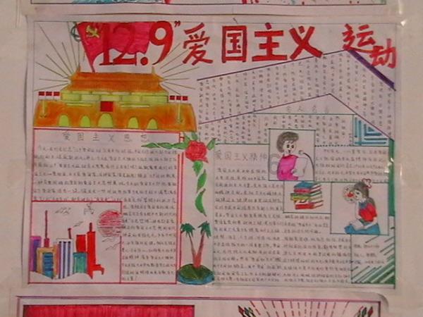暗黑破坏神3