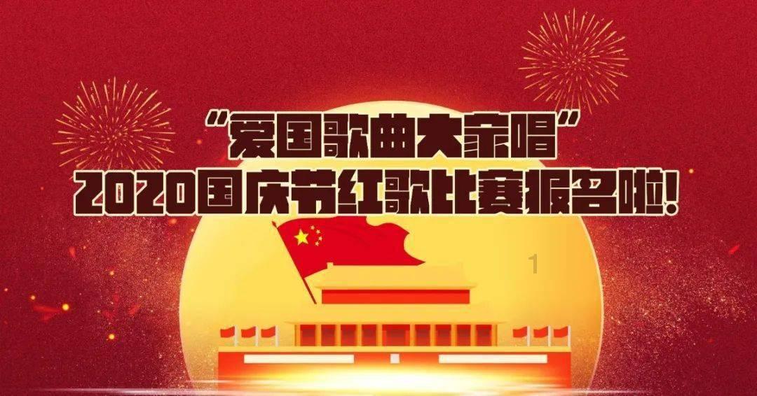 火龙冒险