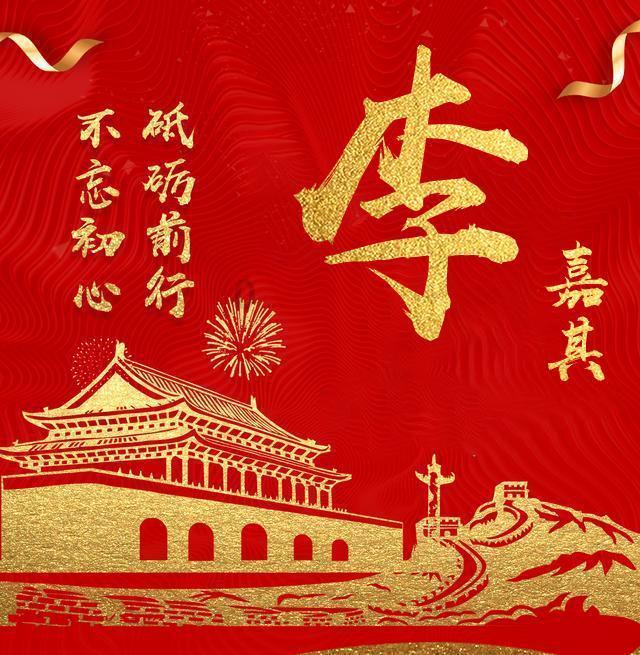 超黄金街霸