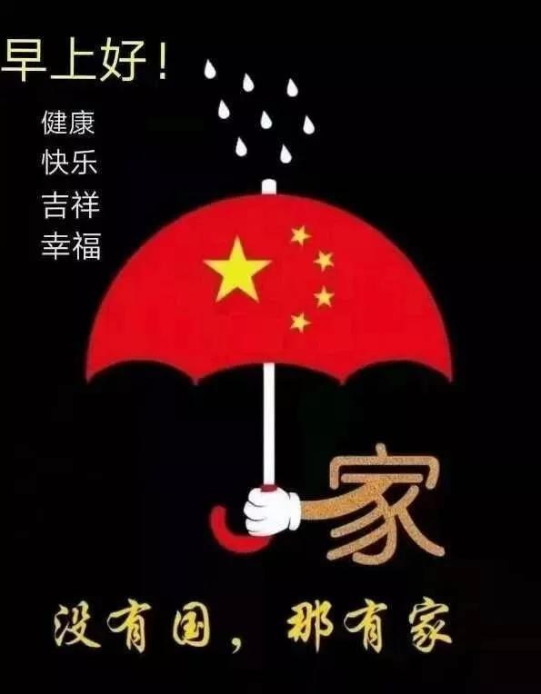 青海发现1处有望达大型规模铀矿