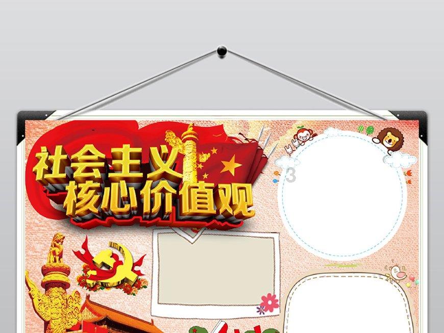 大无名森林逃生